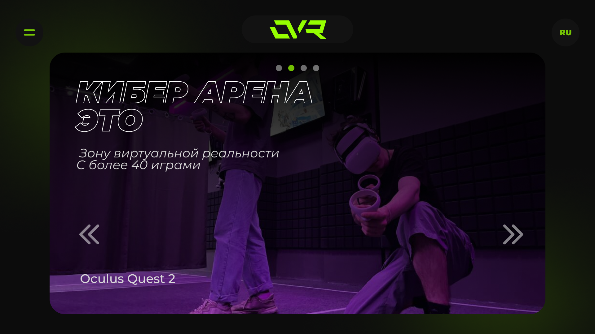 Гости на мероприятии